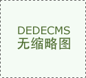 最新更新_智能设备_活动_汽车_聪慧出行频&hellip;